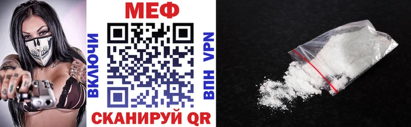 Наркошоп купить Бошки Шишки СК МЕФ Cocaine Волжск