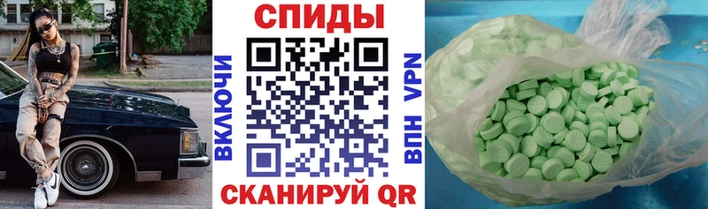 АМФ 97% Волжск