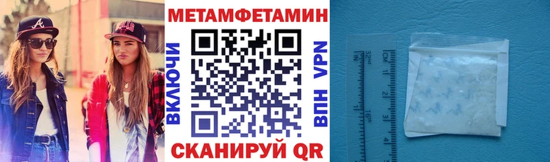 Купить  Волжск  Амфетамин 98% 