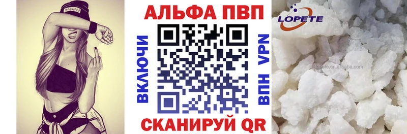 Купить закладки  Волжск  Alfa_PVP СК КРИС 