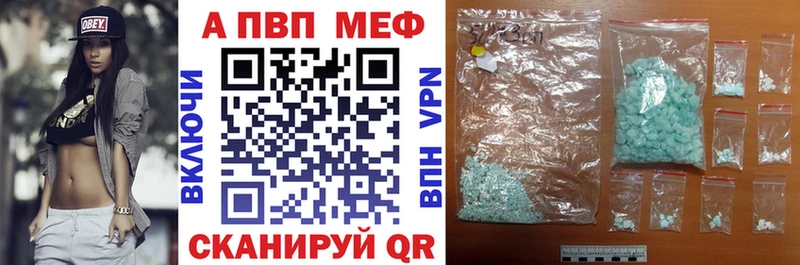 Alpha PVP Crystall Волжск