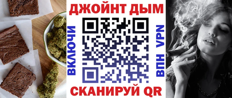 Купить закладки  Волжск  Печенье с ТГК марихуана 