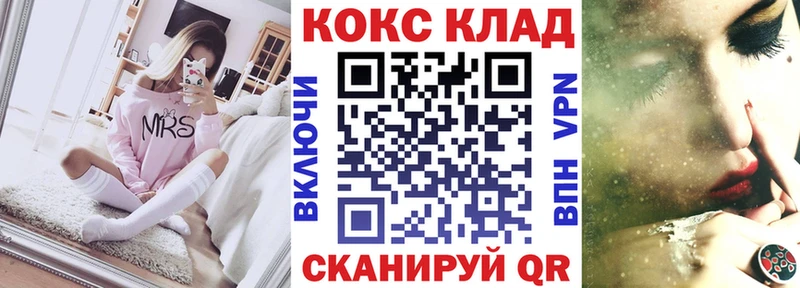 Купить  Волжск  КОКАИН VHQ 
