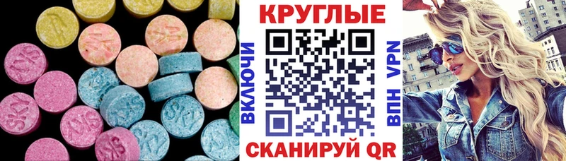 Купить закладки  Волжск  Экстази TESLA 