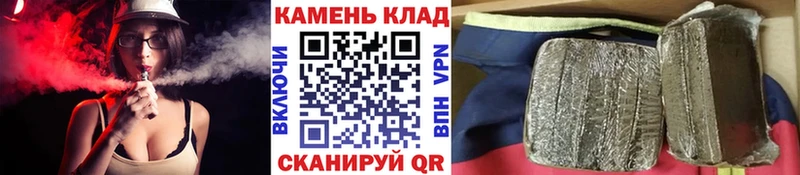 ГАШИШ AMNESIA HAZE  Купить где  Волжск 