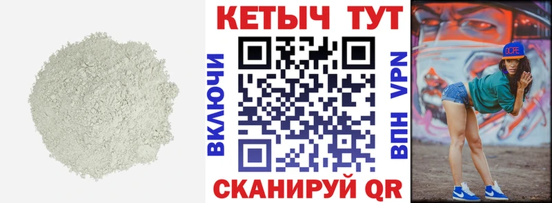 КЕТАМИН ketamine  Купить где  Волжск 