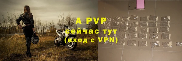мефедрон VHQ Каменка