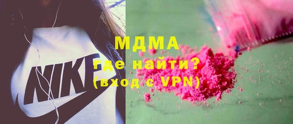 молекула духа Иннополис