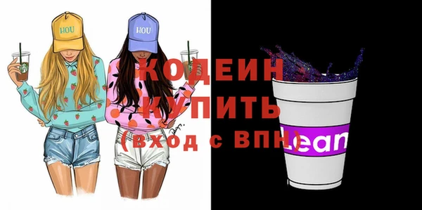 стаф Инсар