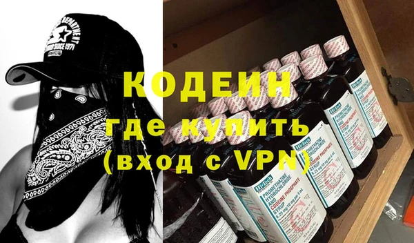 молекула духа Иннополис