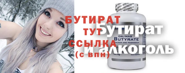 молекула духа Иннополис