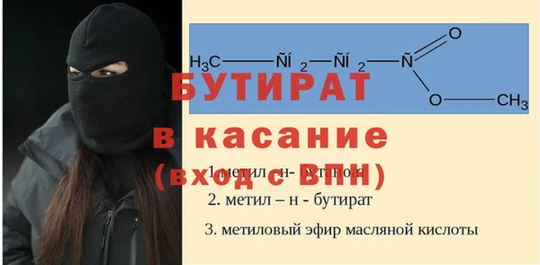стаф Инсар