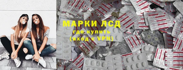 таблы Каменногорск