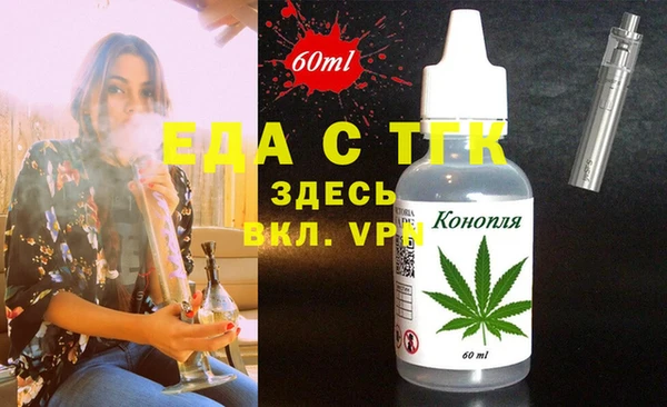 молекула духа Иннополис