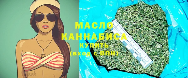 таблы Каменногорск