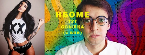 стаф Инсар