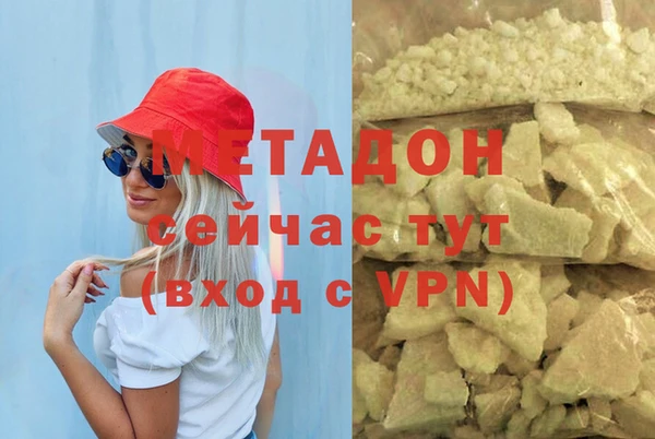 кокаин перу Инта