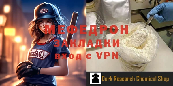 стаф Инсар