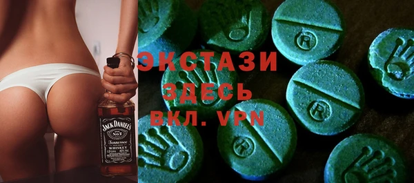 мефедрон VHQ Каменка