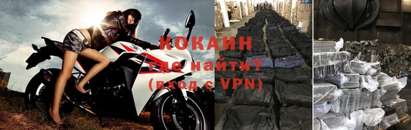 кокаин перу Инта