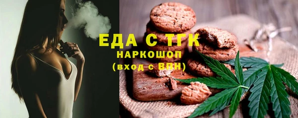 кокаин перу Каменск-Шахтинский