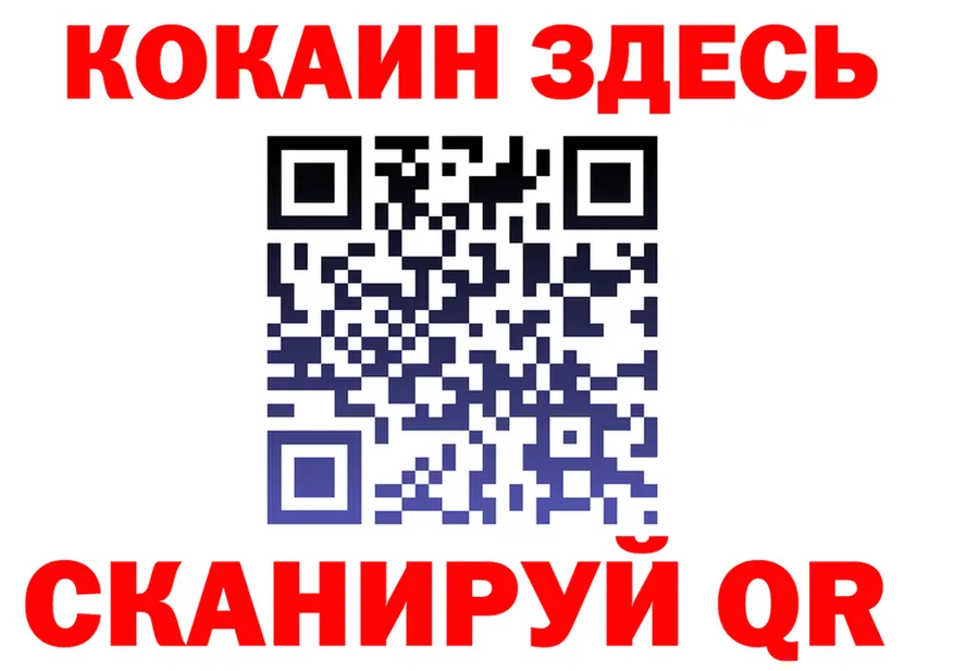 Cocaine VHQ ссылки дарк нет гидра Волжск