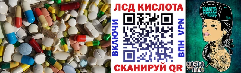 Купить  Волжск  ЛСД экстази ecstasy 