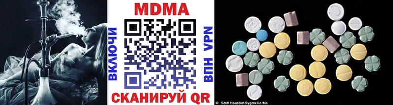 MDMA молли  Купить закладки  Волжск 