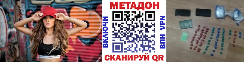 Купить  Волжск  Метадон мёд 