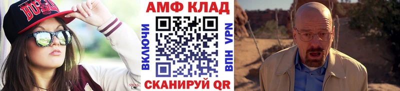 МЕТАМФЕТАМИН винт  Купить  Волжск 