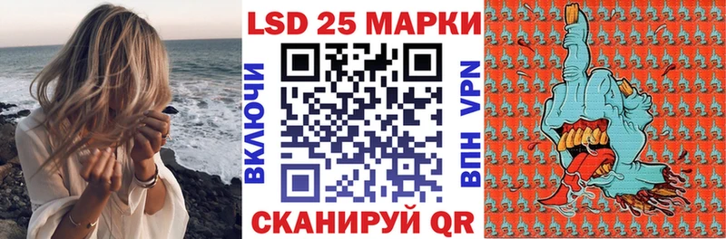 Купить  Волжск  Наркотические марки 1500мкг 