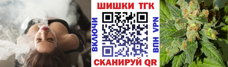 Купить закладки  Волжск  Канабис OG Kush 